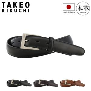 NEWYORKER（ニューヨーカー） ベルト メンズ NY-5070119 日本製 ピン