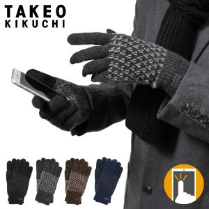タケオキクチ 手袋 メンズ tk-4038 TAKEO KIKUCHI 日本製 スマートフォン対応 秋冬 防寒