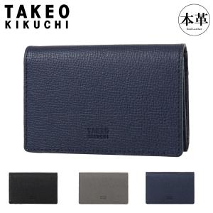 タケオキクチ 名刺入れ 本革 レザー TKW-00651 デューノ TAKEO KIKUCHI ビジネス おしゃれ シンプル ササマチ