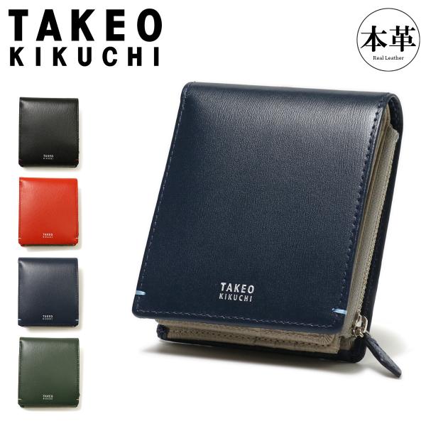 タケオキクチ 二つ折り財布 メンズ ヨーク 1150123 TAKEO KIKUCHI｜本革 レザー...