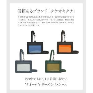 タケオキクチ IDケース テネーロ 17063...の詳細画像5