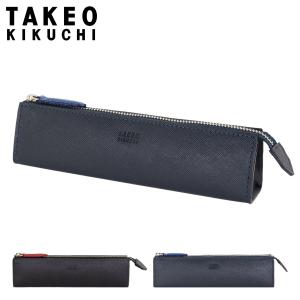 タケオキクチ ペンケース 本革 レザー BTG メンズ 7050119 TAKEO KIKUCHI 小物入れ 筆箱 筆記用具 牛革｜sacsbar