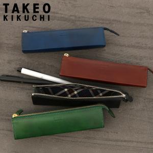 タケオキクチ ペンケース シンプル 本革 メンズ ルーナ TKW-7054121 TAKEO KIKUCHI | 筆箱 文具 小物入れ 筆記用具 牛革 レザー