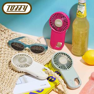 トフィー ハンディファン ミニ扇風機 ミニファン HFN14 Toffy 薄型ひんやりフックファン ひんやり コンパクト 薄型 フック付き 冷却プレート