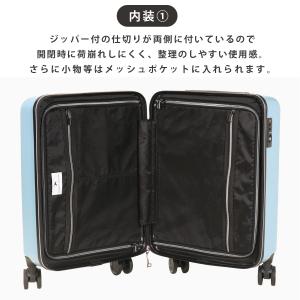 トランジットラウンジ スーツケース リップル ...の詳細画像3
