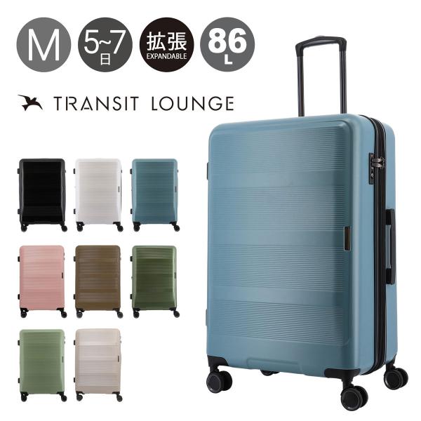 トランジットラウンジ スーツケース リップル 77(86)L 66cm 4.9kg 20237 TR...