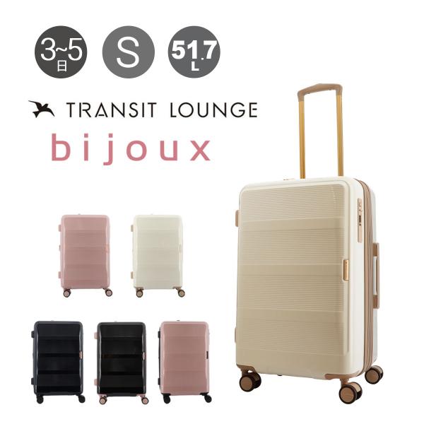 トランジットラウンジ スーツケース ビジュー 51.7L 56.5cm 4kgTRA-50015 T...