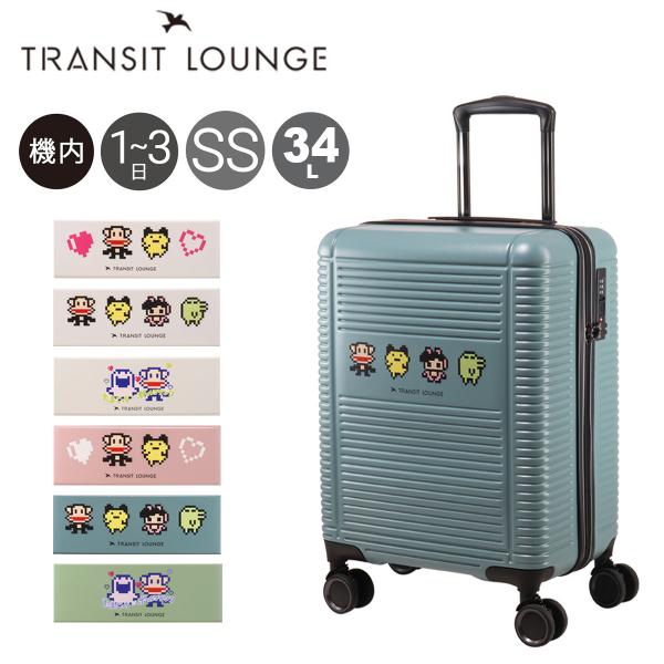 トランジットラウンジ スーツケース たまごっち ポールフランク コラボ PAUL FRANK 34L...