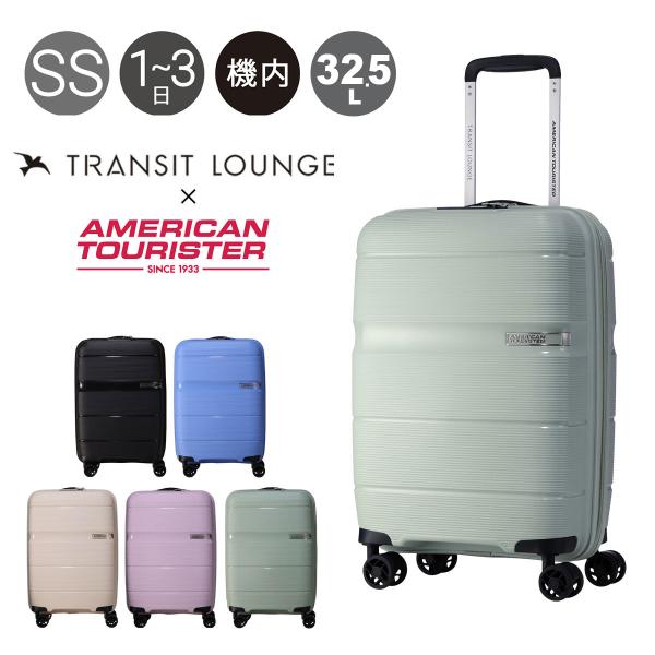 トランジットラウンジ アメリカンツーリスター スーツケース TRANSIT LOUNGE Ameri...