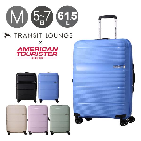 トランジットラウンジ アメリカンツーリスター スーツケース 61.5L TRANSIT LOUNGE...