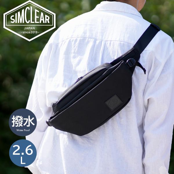 シムクリア ボディバッグ ショルダ−バッグ ウエストバッグ ウエストポーチ 撥水 メンズ レディース...