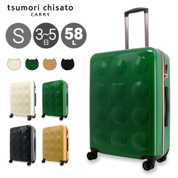 ツモリチサト キャリー スーツケース 58L 60cm 3.9kg ハードキャリー 4261 新ネコ...