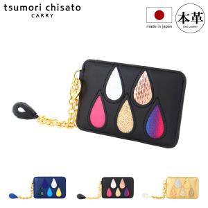 tsumori chisato CARRY（ツモリチサトキャリー） 【セール20%OFF