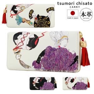 魔女の宅急便】ジジの雑貨屋さん/ウォレット（財布） : ZOONETYahoo!店