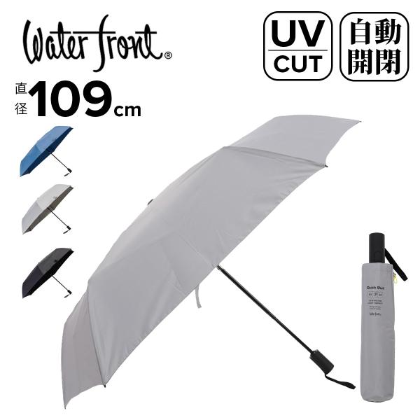 ウォーターフロント 折りたたみ傘 雨傘 クイックシャット レディース 60cm U360-1302E...