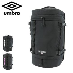 アンブロ リュック スクールバッグ 25L メンズ レディース 70369   umbro リュックサック デイパック 撥水 通学 大容量
