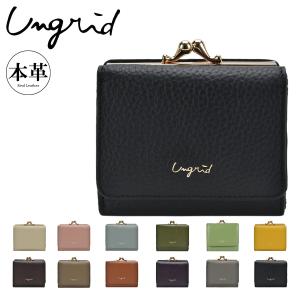 倍倍ストア+10％還元 アングリッド 三つ折り財布 ミニ財布 レディース UNG-50850 Ungrid   ガマ口 牛革 本革 レザー コンパクト