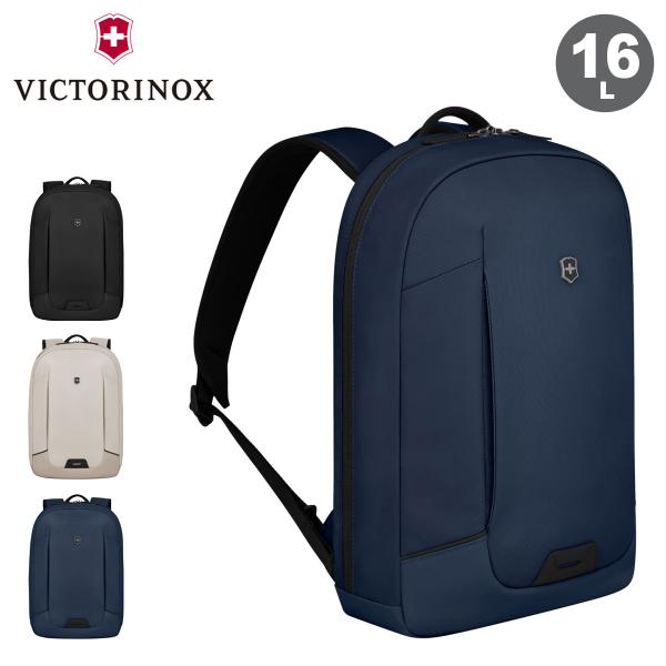 ビクトリノックス シティデイバッグ リュック バックパック リュックサック 通勤 通学 アルトモント...