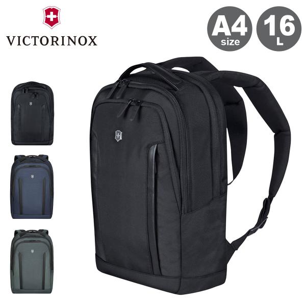 ビクトリノックス リュック A4 16L 15インチ PC収納 アルトモント プロフェッショナル V...