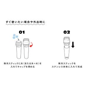 スティコル シリコン ボトル型 魔法瓶 アウト...の詳細画像1