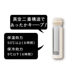 スティコル シリコン ボトル型 魔法瓶 アウト...の詳細画像2
