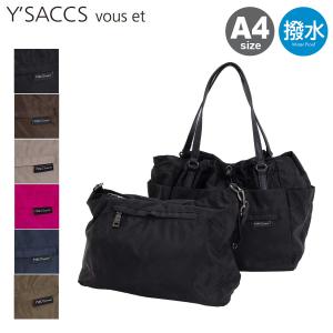 イザック ヴーエ トートバッグ A4 ポーチ付き...の商品画像