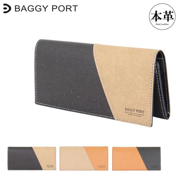 バギーポート 長財布 リサイクルレザー メンズ ZKM601 BAGGY PORT ロングウォレット...