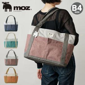 moz トートバッグ B4 COMBI メンズ レディース ZZEI-26 モズ | 大容量 軽量 大きめ 旅行