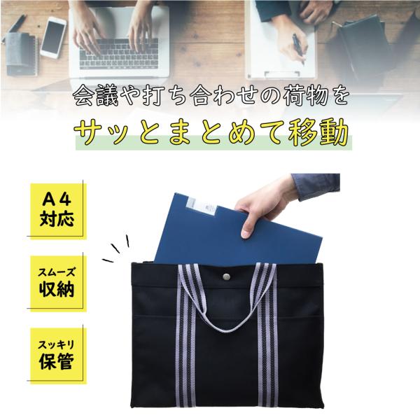 ラインベルトハンドバッグ (M) 3840 手提げトートバッグ A4