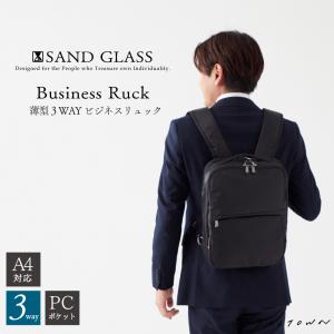 3WAY ビジネスリュック 3G48 [SAND GLASS サンドグラス] ベルトロック機能搭載 A4 軽量 薄型 ワンショルダー 右左両掛け メンズ｜sactown-shop