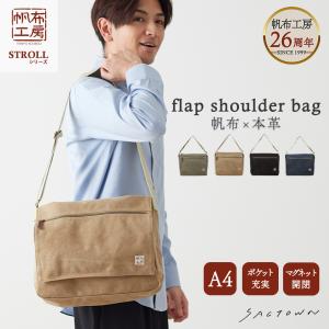 heko-124 兵児帯 絞り 男物 メンズ 変り織生地 正絹 新品 お値打ち品 兵児帯 絞り 男物 メンズ 変り織生地 正絹 新品 お値打ち品 浴衣 着物