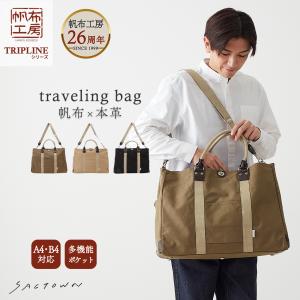 TOUGH Jeansmith（タフジーンズスミス） TOUGH/タフ/バッグ/tough