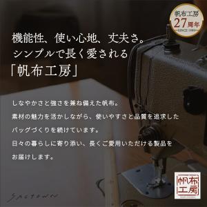 帆布工房(はんぷこうぼう) ボストンバッグ 旅...の詳細画像1