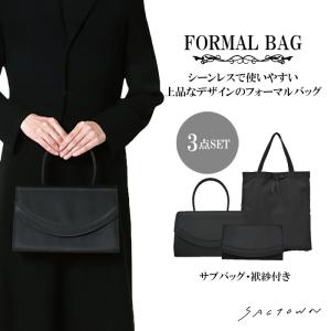 3点セット・袱紗(ふくさ)付き ブラックフォーマ...の商品画像