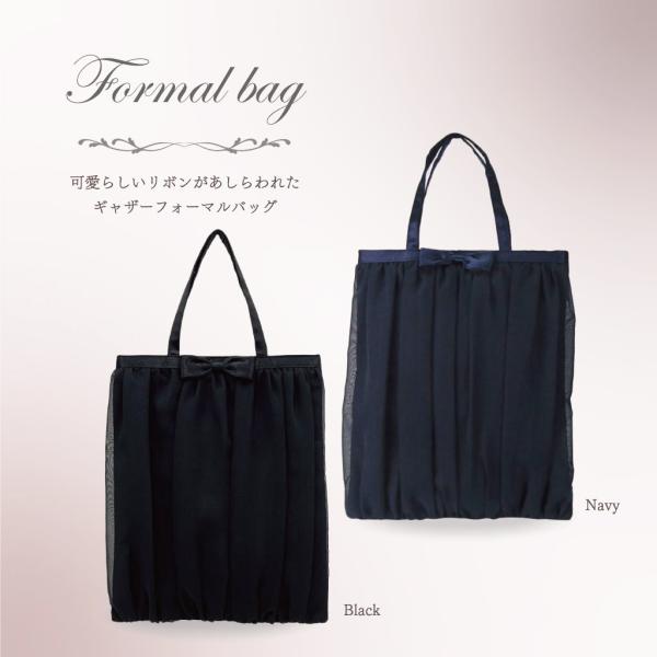 フォーマルバッグ 9A35 A4 軽い 冠婚葬祭 パーティー 上品 レディース