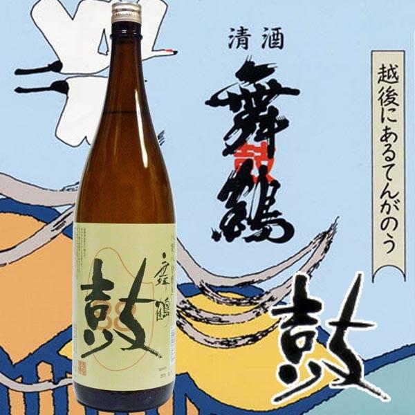 新潟清酒　舞鶴 鼓　８８ 純米酒 1800ml