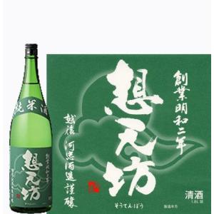 河忠酒造　想天坊 純米酒 1800ml