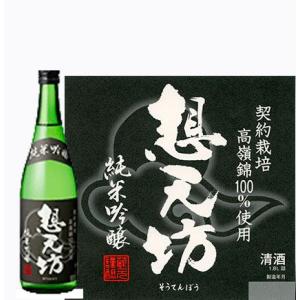 河忠酒造　想天坊 越後高嶺錦 純米吟醸 720ml