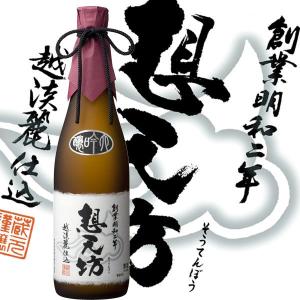 想天坊 越淡麗 大吟醸 720ml