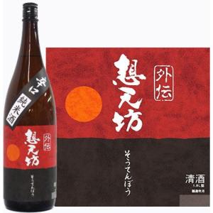 新潟清酒　想天坊 外伝　辛口純米酒 1800ml