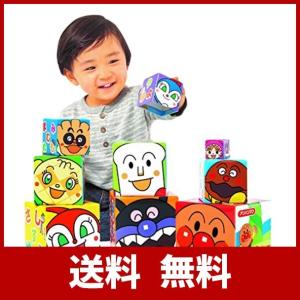 アンパンマン イラスト おもちゃ箱 の商品一覧 おもちゃ ゲーム おもちゃ 通販 Yahoo ショッピング