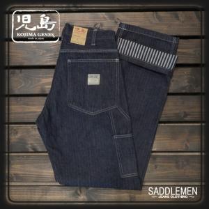 SPELLBOUND（スペルバウンド） ニットライク イージー パンツ 43-854N