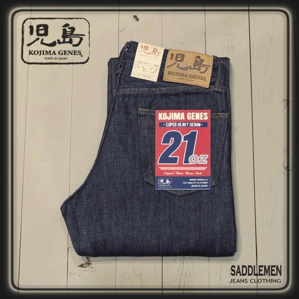 児島ジーンズ「21oz HEAVY DENIM」ストレートジーンズ　21オンス！