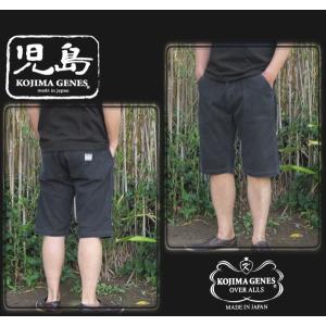 児島ジーンズ KOJIMA GENES ショートパンツ ハーフパンツ 富士金梅