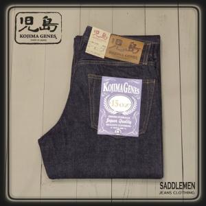 児島ジーンズ 児島ジーンズ「15oz セルビッチ」スリムテーパード RNB