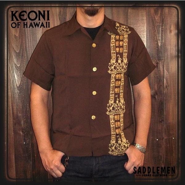 KEONI OF HAWAII「Sorega Doshita」アロハシャツ SS35849