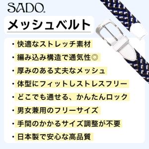 ベルト メンズ メッシュ ゴム 伸縮 ストレッ...の詳細画像5