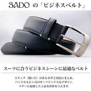 ベルト メンズ 本革 日本製 ギフト ビジネス...の詳細画像2