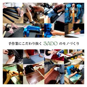ベルト メンズ クロムエクセルレザー SADO...の詳細画像2