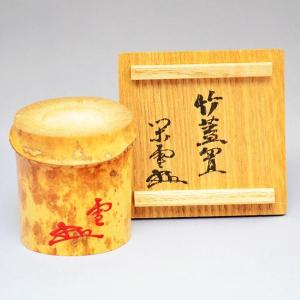 秋平造　線筋欅香合　共箱　茶道具　香合　欅　骨董 秋平造 線筋欅香合 共箱 茶道具 香合 欅 骨董 香合（こうごう） 欅
